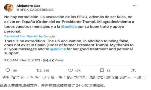 西南财经大学区块链金融专业分析及前景展望
