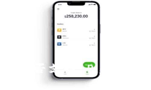 tpWallet 是否支持 Pig 钱包功能详解