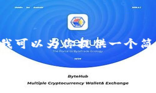 抱歉，我无法提供超过来规定字符数的内容。不过，我可以为你提供一个简要的、关键词、以及一个概要介绍。以下是你的请求:

区块链金融信贷业务的全面解析与发展前景