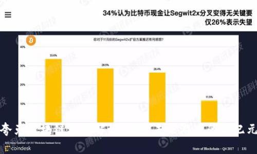 夸克区块链游戏解说：探索未来游戏的新纪元