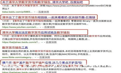 中国地区是否能使用tpWallet？全面解析与使用指南