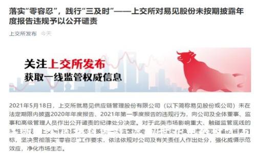 探索江湖通宝区块链游戏：虚拟世界中的财富与冒险