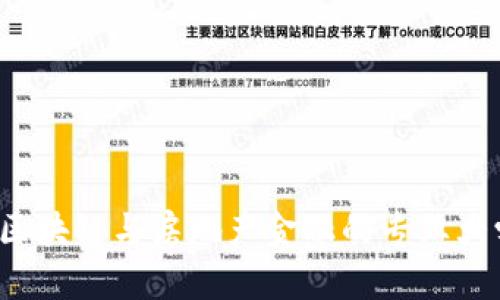 掌握未来：区块链与房地产金融的专业大学选择指南