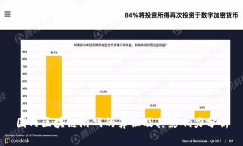 国内区块链游戏的鼻祖及其影响力分析