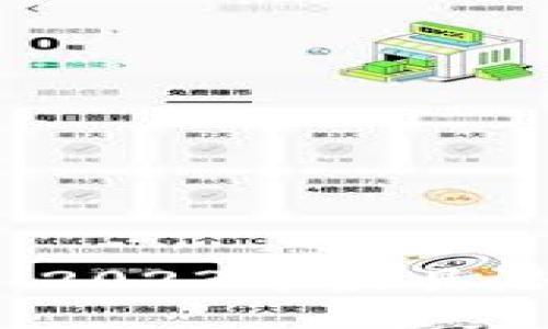 游戏区块链公司推荐：2023年最具潜力的游戏区块链平台