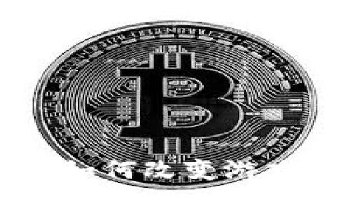 区块链技术如何改变游戏货币的未来