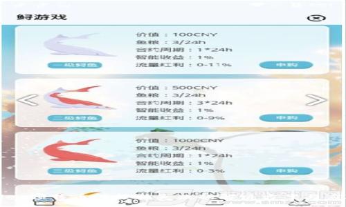 :
tpWallet预售币种提取失败的解决方案与应对策略
