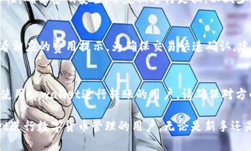   如何在tpWallet中轻松开启数字货币账户 / 
 guanjianci tpWallet, 数字货币, 开户指南, 加密钱包 /guanjianci 

在数字货币投资日益盛行的今天，许多人希望通过开设加密钱包来管理和交易各种数字资产。tpWallet作为一个安全、便捷且功能丰富的数字货币钱包，吸引了广大用户的关注。本文将通过详细的步骤，帮助用户掌握在tpWallet中开启币的技巧，让用户可以安全、顺利地完成开户过程。

什么是tpWallet？
tpWallet是一款功能强大的数字货币钱包，支持多种加密货币的存储、转账和交易。它提供了一系列安全措施，如多重签名、冷存储和备份功能，以确保用户资产的安全。此外，tpWallet的用户界面友好，使得即使是刚接触数字货币的新手也能轻松使用。用户可以通过手机或电脑端进行便捷的操作，随时随地管理自己的数字资产。

如何下载和安装tpWallet？
在使用tpWallet之前，用户需要先下载并安装该应用。以下是下载和安装的步骤：
ol
    listrong访问官方网站或应用商店：/strong首先，前往tpWallet的官方网站，或在手机的应用商店（如Google Play或Apple App Store）中搜索