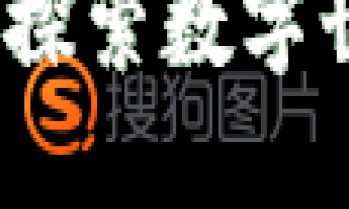 区块链游戏与细胞进化：探索数字世界中的生物演化新形态