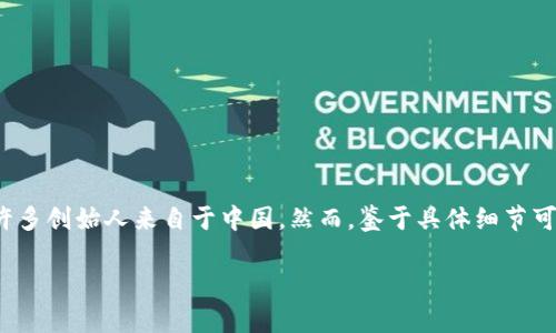 关于tpWallet创始人付盼的国籍，具体的官方信息可能不多。一般来说，许多创始人来自于中国。然而，鉴于具体细节可能会有所变化，建议查阅最新的官方资料或相关报道以获取准确的信息。

如果您有其他问题或者需要进一步的信息，请告诉我！