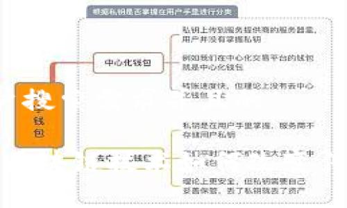 思考一个符合用户搜索需求并且的

区块链金融抵押：区块链技术如何改变传统金融抵押方式？