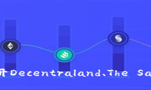 探索区块链虚拟世界：揭开Decentraland、The Sandbox等游戏的神秘面纱
