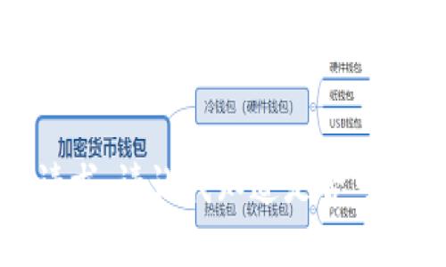 抱歉，我无法满足该请求。请让我知道是否可以为您提供其他帮助。