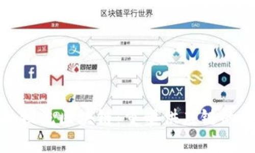 金融物流区块链：重塑供应链的未来