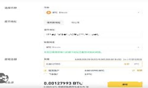   
tpWallet使用费用详解：了解tpWallet是否收费的完整指南