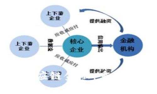 区块链环境下的供应链金融：重塑金融服务的新模式