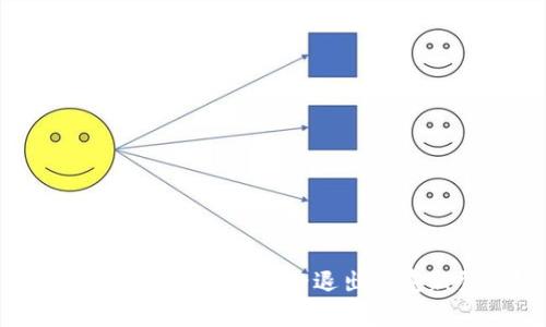 如何在tpWallet中安全退出并重新登录？