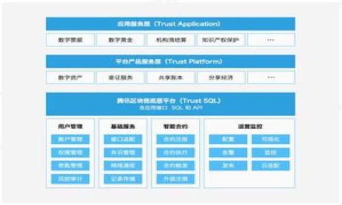

跨境金融交易中的区块链技术应用