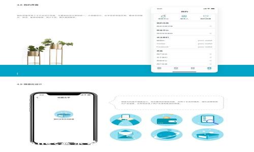 tpWallet显示有病毒？全面解析及解决方法