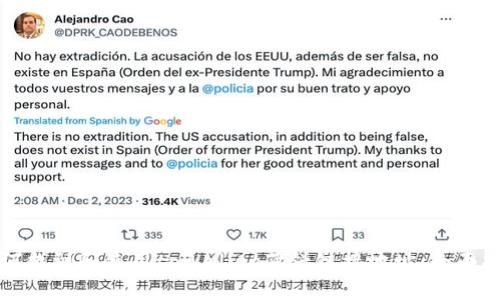 如何找到和使用tpWallet薄饼链接地址：全面指南