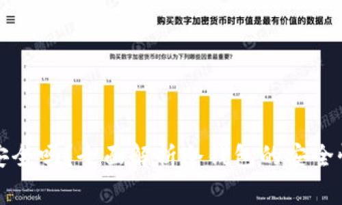 冷钱包地址分享安全吗？全面解析冷钱包的安全性及使用注意事项