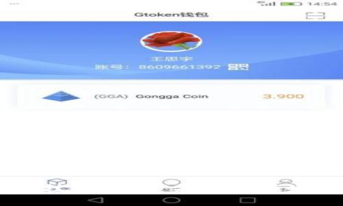区块链游戏上链技术详解：未来数字娱乐的革命性变革