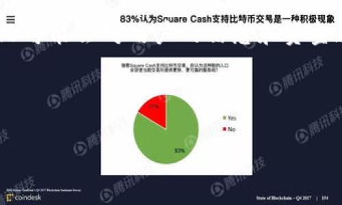 注意：钓鱼网站是一种恶意网站，旨在欺骗用户输入敏感信息，比如密码或钱包地址。这类网站可能会对用户的信息和资金造成极大的威胁。请务必小心处理网络链接，并确保只在官方和安全的网站上输入敏感信息。

以下为你请求的内容。

tpWallet钓鱼地址的危害及其识别与防范
