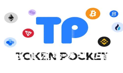 父母如何有效介绍区块链游戏给孩子

keywords区块链游戏, 父母教育, 游戏介绍, 数字货币/keywords

在当今数字化快速发展的时代，区块链技术已经渗透到生活的方方面面，尤其是在游戏领域。区块链游戏作为一种新兴的游戏形式，不仅为玩家提供了全新的体验，还引入了数字资产、虚拟货币等概念。在这个背景下，许多父母可能会对区块链游戏的现状、优缺点以及如何以健康的方式向孩子介绍这一领域感到困惑。为了解决这一问题，本文将分为几个部分，对父母如何有效介绍区块链游戏给孩子进行详细说明，并解答一些常见相关问题。

### 什么是区块链游戏？

区块链游戏是使用区块链技术构建的游戏，允许玩家在游戏中拥有和控制数字资产。这类游戏通常通过去中心化的方式运行，玩家的游戏对象、道具和角色都可以通过智能合约进行交易和存储。因此，区块链游戏不再是传统意义上的单机或网络游戏，而是一个虚拟经济体。

区块链游戏的主要特征包括可追溯性、透明度和不可篡改性。玩家在游戏中所获得的数字资产可以在多个平台和时间线中进行交易。此外，区块链游戏的各种经济模型也为玩家带来了新的机会和挑战。

### 区块链游戏的优势与挑战

#### 优势：

1. **数字资产的真正拥有权**：在传统游戏中，玩家所获得的装备和货币通常属于游戏公司。而在区块链游戏中，玩家通过交易所获得的资产真正属于自己，可以自由买卖。
   
2. **去中心化**：区块链游戏通过去中心化的技术使得游戏不再由单一的公司控制，玩家的利益可以通过社区治理来维护。

3. **创新的经济模式**：区块链游戏通常采用独特的经济模型，包括生成性内容、奖励机制等，鼓励玩家参与。

4. **跨平台操作**：区块链游戏的资产可以在不同游戏之间交易，使得玩家的投资更具灵活性。

#### 挑战：

1. **技术门槛**：对于大多数父母和孩子来说，区块链相关的技术可能会显得复杂难懂。
   
2. **安全问题**：区块链的去中心化特性虽然有其优势，但也带来了安全风险，包括资产被盗和诈骗。

3. **市场波动**：区块链游戏涉及的虚拟货币市场波动较大，可能会导致经济损失。

4. **监管缺失**：由于区块链技术相对较新，相关的法律法规和监管还在不断完善中，可能会给玩家的权益带来风险。

### 如何向孩子介绍区块链游戏？

作为父母，向孩子很好地介绍区块链游戏至关重要。以下是一些有效的方法：

1. **用简单的语言解释基本概念**：避免使用过于复杂的技术术语，用日常生活中的例子来帮助孩子理解区块链、数字资产等概念。

2. **分享个人经历**：如果父母自己也对区块链游戏有兴趣，可以分享个人体验，让孩子感受到这一领域的乐趣和潜力。

3. **引导孩子参与社区讨论**：鼓励孩子参与一些基础的区块链游戏社区和论坛，了解游戏的最新动态和市场趋势，这不仅有助于提升孩子的判断力，也可以锻炼他们的社交能力。

4. **强调风险和责任**：教育孩子在享受游戏的同时，也要了解区块链游戏可能带来的风险，培养他们的风险意识和责任感。

5. **建议实践操作**：可以让孩子尝试入门级别的区块链游戏，亲身体验通过玩游戏来获得数字资产的乐趣。

### 相关问题解答

#### 问题一：区块链游戏是如何赚钱的？

区块链游戏的盈利方式多种多样，主要包括以下几种： 

1. 游戏内购买
许多区块链游戏允许玩家通过购买游戏内物品、装备或者加速道具来提升游戏体验。这些内购收入往往是游戏开发者的主要盈利来源。

2. NFT交易
区块链游戏中的独特角色、装备和其他游戏资产往往以NFT的形式存在，玩家可以在市场上自由交易。这些交易的手续费和额外的利润会返回给开发者或者游戏平台。

3. 举办赛事和活动
一些区块链游戏还会定期举行赛事和活动，通过收取参赛费用和赞助商的赞助来获得收益。这种形式不仅促进了玩家之间的互动，也为游戏开发带来了额外的收入。

4. 通过广告收入
一些免费游戏可能通过植入广告或进行品牌合作获得收益，这也是一种被广泛使用的商业模式。

#### 问题二：区块链游戏是否安全?

区块链游戏的安全性是一个非常重要的议题。虽然区块链技术的设计本质上是为了防止伪造和篡改，但其生态系统内的安全问题依然存在。

1. 资产安全风险
许多区块链游戏将玩家的资产存储在链上，相对安全。然而，玩家的数字钱包容易受到黑客攻击。如果不采取足够的安全措施，玩家的资产可能会被盗。

2. 诈骗和虚假项目
区块链游戏领域也存在许多骗局，其中某些项目可能与其宣传不符，导致玩家损失资金。父母需教育孩子识别潜在的诈骗风险。

3. 安全服务的选择
选择一个有良好声誉和安全服务的平台至关重要。知名平台通常会提供更高级别的安全保护，确保玩家资产的安全。

#### 问题三：越早接触区块链游戏是否越好？

对于孩子来说，接触区块链游戏的时间并非越早越好，关键在于教育和引导。

1. 年龄合适性
父母需考虑孩子的年龄、认知能力和风险意识。对于年幼的孩子，更适合选择简单且教育意义的游戏，而对于青少年，可以适度引导他们参与更复杂的区块链游戏。

2. 健康的游戏习惯
父母应确保孩子在玩游戏的同时，培养良好的游戏习惯，包括控制游戏时间和避免沉迷于游戏。

3. 教育优先
在引导孩子接触区块链游戏的过程中，教育始终是首要目标。要确保孩子理解游戏的乐趣和潜在的风险，培养他们的判断力和决策能力。

#### 问题四：如何选择适合孩子的区块链游戏？

选择适合孩子的区块链游戏需要考虑多方面的因素。

1. 游戏评级
检查游戏的年龄分级，确保符合孩子的年龄段，以免他们接触到不适合的内容。

2. 游戏内容
选择那些有教育意义、促进思维和策略规划的游戏，这类游戏不仅能让孩子娱乐，还能帮助他们在其他领域的成长。

3. 社区活跃度
一个活跃的社区可以提供良好的游戏支持，家长应考虑是否能为孩子提供参与社区讨论和合作的机会。

#### 问题五：怎样设定区块链游戏的玩耍规则？

为孩子设定合理的区块链游戏规则，可以帮助他们在享受游戏的同时，保持良好的生活和学习平衡。

1. 时间限制
父母需要为孩子设置每天的游戏时间限制，避免他们沉迷于游戏而影响学业。

2. 讨论交易活动
如果孩子参与交易或购买虚拟资产，父母应参与讨论和指导，确保他们理解这些交易的意义和风险。

3. 定期评估
定期评估孩子的游戏体验与行为，了解他们在游戏中的收获与问题，以便进行适时调整。

### 总结

区块链游戏无疑是当代年轻人生活的重要部分，父母在介绍孩子接触这一领域时，应从教育的角度出发，引导他们理解和面对潜在的风险与机会。通过适当的引导和监督，孩子们可以在享受游戏乐趣的同时，培养出健康的游戏习惯和理性的消费观。希望本文提供的信息和建议能帮助父母更好地引导孩子认识区块链游戏的世界。