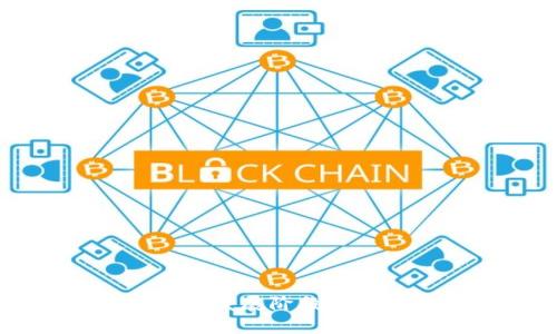 区块链游戏发展阶段及其特点分析