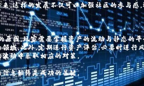   区块链游戏氪星球：获取邀请码及玩法全面解析 / 

 guanjianci 区块链, 氪星球, 游戏邀请码, 游戏玩法 /guanjianci 

随着区块链技术的发展，各种新兴的区块链游戏如雨后春笋般涌现。其中，氪星球作为一款炙手可热的区块链游戏，吸引了众多玩家的关注。本文将为您提供氪星球游戏的邀请码获取方法、详尽的玩法解析以及相关问题的解答，帮助您更好地理解并参与这一新兴的游戏项目。

什么是氪星球游戏？
氪星球是一款基于区块链技术的虚拟宇宙游戏，玩家可以在游戏中探索宇宙、建设自己的星球、与其他玩家交互并进行交易。游戏以虚拟资产为核心，拥有独特的经济系统和丰富的玩法，让玩家可以在游戏中获得收益。
氪星球的核心包括NFT（非同质化代币）资产、交易市场以及各种任务和挑战。玩家通过完成任务、打怪、交易等方式获得游戏中的货币和资产，同时也能够将这些资产转化为真实经济收益，这也是吸引了大量玩家加入的原因。

如何获取氪星球的游戏邀请码？
要参与氪星球游戏，第一步就是获取游戏邀请码。目前，有多种途径可以获得氪星球的游戏邀请码：
pre
1. 官方渠道：访问氪星球的官方网站，通常会有邀请码的注册入口，您可以直接申请邀请码。
2. 社区推广：加入相关的社交媒体群组（如微信群、QQ群），与其他玩家交流，也有机会获取玩家分享的邀请码。
3. 朋友推荐：如果您身边有在玩氪星球的朋友，可以向他们索要邀请码，许多玩家会乐意分享自己的邀请码。
4. 参与活动：定期关注氪星球游戏的官方活动，有时候游戏会举办活动，参与即可获得邀请码。
/pre
获取的邀请码通常会有时效限制，因此建议您尽快使用并加入游戏。

氪星球的主要玩法是什么？
氪星球的玩法多种多样，以下是游戏中的一些主要玩法：
pre
1. 建设星球：玩家可以选择和购买不同类型的星球，并进行建设。每个星球都有其独特的属性和资源，玩家需要合理规划。
2. 资源采集：在星球上，玩家可以采集各种资源，这些资源可以用来升级星球、交易或完成任务。
3. 完成任务：游戏中设有丰富的任务系统，通过完成任务可以获得经验、货币以及游戏内资产。
4. 参与战斗：玩家通过探索宇宙，可能会遇到其他玩家或怪物。参与战斗不仅可以获得游戏奖励，还能提升自己的战斗技能。
5. 交易市场：游戏内有完善的交易市场，玩家可以通过买卖虚拟资产获利，利润来源于市场的供需变化。
/pre
总体而言，氪星球游戏的玩法融入了探险、建设、社交等多种元素，让玩家的体验十分丰富和有趣。

氪星球游戏的经济系统是怎样的？
氪星球拥有独特的经济系统，这个系统基于区块链技术，确保了虚拟资产的唯一性和安全性。以下是氪星球经济系统的几个关键组成部分：
pre
1. 虚拟货币：游戏内设有专属的虚拟货币，玩家可以通过完成任务、战斗、交易等方式获得。虚拟货币在游戏中是进行所有交易的基础。
2. NFT资产：氪星球的每个星球、人物、物品等都可以以NFT的形式存在，确保玩家的资产在区块链上是唯一且可追溯的。玩家可以通过交易市场出售或购买这些NFT。
3. 交易市场：玩家可以在交易市场上自由买卖自己的NFT资产，这为更多的玩家提供了一个盈利的途径。交易市场的流动性直接影响游戏内经济的稳定性。
4. 收益机制：参加游戏内的各种活动和挑战，不仅可以让玩家体验游戏的乐趣，同时还可以带来可观的收益。
5. 通货膨胀控制：游戏开发方会定期采取措施控制虚拟货币的发行量，以保持经济的稳定和健康发展。
/pre
氪星球的经济系统设计考虑到了玩家的参与感和收益潜力，是其吸引玩家的另一个重要原因。

氪星球游戏的优势与挑战是什么？
与其他区块链游戏相比，氪星球拥有自己的优势和挑战：
pre
1. 优势：
   a. 创新玩法：氪星球提供了多样化的游戏体验，让玩家可以自由选择不同的玩法。
   b. 赚钱机会：通过资源采集、交易市场等多种方式，玩家有机会在游戏中获得经济收益。
   c. 社交互动：游戏内设计了社交功能，玩家可以与朋友分享经验，组成团队进行共同探险，增强了游戏的互动性。

2. 挑战：
   a. 教育门槛：对于一些不熟悉区块链的玩家，氪星球的复杂性可能成为一大挑战。
   b. 市场波动：虚拟货币的价格波动会影响玩家的收益，一旦市场波动，玩家的资产也会受到影响。
   c. 隐私与安全：区块链技术虽然保障了资产的安全，但仍需注意个人信息和资产的保护。
/pre
总的来说，氪星球在给予玩家创新和收益机会的同时，也面临着一定的风险和挑战，玩家需在参与游戏时保持谨慎。

如何快速上手氪星球游戏？
对于新手玩家来说，快速上手氪星球游戏可以参考以下几个步骤：
pre
1. 了解游戏背景：在注册之前，先了解氪星球的历史背景、玩法和经济系统等，为后续游戏做准备。
2. 获取邀请码并注册：通过上述渠道获取邀请码，随后在游戏官方网站进行注册，创建自己的游戏账户。
3. 初步探索：注册完成后，不妨先花一些时间熟悉游戏界面，了解各项功能与操作。
4. 加入社群：积极加入氪星球的玩家社区，与其他玩家相互交流，获取他们的游戏经验和技巧。
5. 开始游戏：完成新手指引，逐步熟悉资源采集、建设星球和参与战斗等基本操作，积极参与游戏活动，多做任务以提升游戏经验。
/pre
通过以上步骤，新手玩家可以迅速上手氪星球游戏，尽早体验到其中的乐趣与挑战。

总结
氪星球作为一款基于区块链技术的游戏，以其创新的玩法和独特的经济系统吸引了大批玩家的关注。通过获取邀请码，参与游戏的兴趣和潜在的经济收益让越来越多的人加入其中。在参与游戏的过程中，玩家不仅能够体验到丰富的游戏乐趣，还有机会通过各种活动获取收益。同时，玩家也需注意游戏中可能面临的挑战，在享受游戏的同时保持谨慎。
希望通过本文的细致解析，您能够更好地理解氪星球游戏，成功获取邀请码并流畅地体验游戏的乐趣。

5个相关问题的详细介绍

1. 为什么选择氪星球作为区块链游戏的首选？
选择氪星球作为区块链游戏的原因有很多。首先，这款游戏利用了区块链的去中心化特性，确保了玩家资产的安全与唯一性。在传统游戏中，玩家只是租用虚拟资产，而在氪星球中，玩家真正拥有这些资产，并且可以自由交易。
其次，氪星球的玩法充满了多样性。游戏不仅仅是简单的打怪，还有包括建设星球、参与交易、社交互动等多样化的玩法，适合不同类型的玩家。此外，氪星球游戏内的经济系统设计精妙，玩家在游戏中参与的每一个决策都有助于他们的成长和收益。对于希望通过游戏获取经济回报的玩家来说，氪星球提供了一个绝佳的平台。
最后，氪星球有着活跃的社区。丰富的社交功能使得玩家可以相互交流和学习，帮助彼此成长。这种社区体验大大增强了人们的参与感和互动性。

2. 如何安全地在氪星球中管理资产？
在区块链游戏中，资产管理是一个重要话题。首先，确保使用强密码并定期更换，以防止账户被黑客攻击。其次，利用安全的钱包存储您的NFT和虚拟货币，选择信誉良好的钱包并开启双重认证。
对于已经进入市场的玩家，定期检查您的交易记录，确保没有未授权的交易发生。建议玩家在进行大额交易时，使用具有高度安全性的交易平台，同时也要关注市场的最新动态，了解市场的波动情况。
此外，保持警惕，不要随意点击陌生链接。保护您的私钥和助记词，确保信息的安全。总之，安全管理资产需要玩家在理性判断和基本防护上下工夫。

3. 氪星球游戏的社区活动有哪些？
氪星球游戏中社区活动丰富多彩，包括但不限于官方举办的赛事、活动任务以及社交活动。游戏定期通过其官方社交媒体平台发布活动信息，邀请玩家积极参与。
常见的社区活动往往包括贡献奖、最佳星球设计比赛、PvP战斗赛等，这些活动不仅提高了游戏的竞争性，还增强了社区的凝聚力。参与活动的玩家通常可以获得丰厚的奖励，包括游戏内货币、独特的NFT资产等。
玩家社区也会自发组织一些活动，如分享自己的游戏攻略、花式展示自己的星球设计等，通过这些活动，玩家可以交流经验，互相学习，提高游戏体验。

4. 氪星球的未来发展方向是什么？
预计氪星球将继续利用区块链技术的优势，进一步发展其生态系统。未来游戏可能会增加更多的跨链功能，让不同的区块链资产可以在氪星球上自由交易。此外，可能推出更多的跨平台合作，让玩家通过氪星球与其他游戏建立联系，提升玩家的体验。
此外，氪星球可能会增强其社区的建设，使各类玩家能够在更友好的环境中进行互动，也有望引入更多的社区治理机制，让玩家参与到游戏的发展决策中来。这样的发展不仅可以加强社区的参与感，还能提高玩家对游戏的忠诚度。
总之，未来的氪星球将向着更开放、更具互动性的方向发展，给玩家带来更加丰富的体验。

5. 如何应对氪星球游戏中的经济波动？
在区块链游戏中，经济波动是一个不可避免的话题。应对这种不稳定性，首先是要了解市场规律，熟悉氪星球内的经济机制，弄清楚财务状况的波动背后的原因。玩家需要掌握资产的流动与静态的平衡，尽量避免在市场波动剧烈时盲目交易，以免造成不必要的损失。
因此，建议玩家保持冷静和理性，对自己的资产进行适当的分配。可以考虑将一定比例的资产用于短期交易，而大部分资产则保留在长期投资和低风险的领域。此外，定期进行资产评估，必要时进行风险控制。
保持信息的及时更新也是应对经济波动的重要策略。通过关注游戏的官方消息、社区讨论以及行业动态，尽量做到对市场变化有提前的预判，以便在市场波动中采取相应的对策。

通过上述问题的深入解析，我们希望您在参与氪星球游戏的旅程中能够更加轻松和愉快。无论是从游戏的玩法、经济系统还是管理资产的安全性，准确的信息始终是成功的关键。