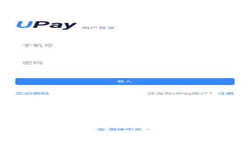 如何将USDT提币到TP Wallet：详细指南与常见问题解答