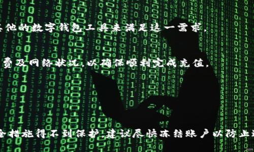  如何在苹果手机上下载和使用tpWallet：全面指南 / 
 guanjianci tpWallet, 苹果手机, 钱包应用, 加密货币 /guanjianci 

随着区块链和加密货币的持续普及，各种数字钱包应用应运而生，tpWallet便是其中之一。它不仅为用户提供了安全便捷的服务，还支持多种数字资产的管理。但是，许多人对于如何在苹果手机上下载和使用tpWallet仍然存在一些疑问。在本文中，我们将逐步解答有关tpWallet的各种问题，并为用户提供详细的使用指南。

什么是tpWallet？
tpWallet是一款专为加密货币用户设计的钱包应用。用户可以通过tpWallet存储、传输和交易各种数字资产。该应用程序功能强大，不仅支持比特币、以太坊等主流币种，还兼容多种代币，提供了用户友好的界面以及安全保障。
tpWallet的设计理念是为用户提供一个安全、便捷、高效的数字资产管理平台。它集成了多个功能，比如一键转账、实时行情监测、资产管理、身份验证等，极大地方便了用户日常的加密货币交易及管理。

tpWallet可以在苹果手机上下载吗？
是的，tpWallet可以在苹果手机上下载。不过需要注意的是，用户需要在Apple App Store中搜索并下载该应用。根据地区的不同，tpWallet的可用性可能会有所差异，因此务必确认自己的Apple ID地区是否支持该应用。
下载步骤如下：
1. 打开苹果手机上的App Store。
2. 在搜索框中输入“tpWallet”。
3. 找到tpWallet应用并点击下载按钮。
4. 等待下载完成后，打开应用并进行设置即可开始使用。

如何使用tpWallet进行加密货币交易？
使用tpWallet进行加密货币交易是相对简单的。首先，用户需要创建一个账户，并完成身份验证过程。这通常包括提供电子邮件地址、设置密码以及进行身份认证。
完成注册后，用户可以通过以下步骤进行交易：
1. 选择“交易”功能，确认所要交易的币种和数量。
2. 输入目标地址以确定交易接收方。如果不小心输入错误地址，您的资金可能会永久丢失。
3. 确认交易信息，确认无误后点击“发送”。
4. 等待区块链网络确认交易后，资金将自动转移。
tpWallet还提供了交易记录查询功能，可以轻松查看以前的交易信息，以便用户随时了解资产动态。

tpWallet的安全性如何？
安全性是加密货币钱包最重要的考量因素之一。tpWallet采用了先进的加密技术，以保障用户的私人密钥和资产信息不被泄露。此外，tpWallet还支持双因素身份验证以及设置PIN码功能，为账户提供额外的安全保护。
用户在使用tpWallet时应遵循以下安全建议：
1. 确保账户密码复杂且不易被猜测，定期更换密码。
2. 启用双因素身份验证，增加额外保护层。
3. 不要在公共网络下进行交易，以减少被黑客攻击的风险。
4. 定期备份钱包数据，以防止数据丢失。

tpWallet支持哪些加密货币？
tpWallet支持多种加密货币，包括但不限于：
1. 比特币（BTC）
2. 以太坊（ETH）
3. 莱特币（LTC）
4. 瑞波币（XRP）
5. 各种ERC-20代币
tpWallet的广泛支持使得用户能够方便地管理多种数字资产，无需使用多个不同的应用。随着加密货币的快速发展，tpWallet也在不断更新，逐步增加更多币种的支持。

tpWallet的客户支持如何？
tpWallet提供多种渠道的客户支持，包括在线帮助中心、FAQ以及社交媒体支持。用户可以在应用内找到支持选项，根据提供的指南解决常见问题。
在遇到技术问题或者账户安全问题时，用户可以通过以下步骤求助：
1. 访问tpWallet官网，查阅帮助文档。
2. 向客服团队发送邮件，提供详细问题描述，以获得技术支持。
3. 关注tpWallet的社交媒体，以获取更新信息与社区支持。
tpWallet团队致力于为用户提供高效、及时的支持服务，以提升用户的使用体验。

总结
通过以上内容，我们详细介绍了tpWallet在苹果手机上的使用以及相关功能。作为一款创新的加密货币钱包，tpWallet不仅安全、便利，还具备多种功能，帮助用户轻松管理数字资产。无论你是加密货币的新手还是经验丰富的投资者，tpWallet都能满足你的需求。
希望本文能帮助到你，解答你关于tpWallet的各种疑问，助你顺利下载和使用这款极具潜力的数字钱包应用。

常见问题
1. tpWallet有什么其他功能？
tpWallet不仅仅是一个简单的数字钱包，它其实还包含了多种先进功能，以提升用户的使用体验。例如，它提供实时的市场数据、交易图表、代币交换等功能，用户可以直接在应用内完成交易和投资，更为方便与高效。

2. 是否可以在pc网页上使用tpWallet？
tpWallet主要是针对移动设备设计的，目前尚未推出网页版。但许多用户依然希望在PC上进行操作。因此，他们可以考虑使用模拟器或者其他的数字钱包工具来满足这一需求。

3. 如何进行tpWallet的充值？
充值步骤通常非常简单，用户只需选择想要充值的币种，通过钱包接收地址进行转账，待网络确认后便会到账。用户应注意确认交易的手续费及网络状况，以确保顺利完成充值。

4. tpWallet能否与交易所互通？
tpWallet与多种主流交易所兼容，用户可以在应用内轻松进行资产转入和转出。这为用户在交易时提供了极大的方便。

5. 如果丢失密码怎么办？
用户一旦忘记密码，tpWallet提供了恢复选项。只需根据应用内提示操作，通过设置的安全信息验证身份，便可以重置密码。如果账户的安全措施得不到保护，建议尽快冻结账户以防止进一步损失。