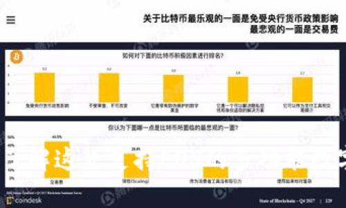 tpWallet：了解这款支持EOS的多功能数字货币钱包