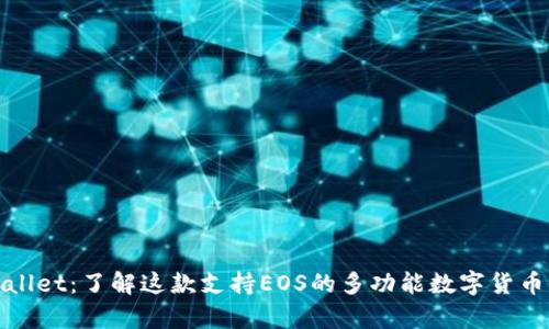 tpWallet：了解这款支持EOS的多功能数字货币钱包