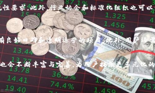   区块链金融新玩法：探索未来金融的创新路径 / 
 guanjianci 区块链,金融科技,去中心化,数字货币 /guanjianci 

随着科技的快速发展，传统金融行业正面临着新的挑战与机遇。在这个背景下，区块链技术作为一种颠覆性的新兴技术，逐渐走入大众视野。区块链不仅能够提高金融交易的透明度和安全性，还能降低交易成本和中介费用。本文将深入探讨区块链金融的新玩法，从其原理、应用现状、优势与挑战等多方面进行全面阐述，为您解读这一变革性的金融科技发展趋势。

什么是区块链金融？
区块链金融是指运用区块链技术对传统金融领域进行改造与创新的一种金融服务模式。通过去中心化的分布式账本技术，区块链能够记录并验证金融交易，确保信息的透明性与不可篡改性。其主要目标是提高金融交易的安全性、效率和公平性，从而为金融服务的普及和创新提供新的可能性。
区块链金融的应用场景广泛，涵盖了支付结算、资产管理、供应链融资、数字货币发行等多个领域。这些新兴的金融服务模式不仅改善了传统金融的许多痛点，还推动了金融产业的数字化转型。

区块链金融的新玩法有哪些？
区块链金融的发展促进了许多新玩法的出现，以下是几个主要的创新方向：
h41. 去中心化金融（DeFi）/h4
去中心化金融（Decentralized Finance，简称DeFi）是当前区块链金融最热的话题之一。DeFi利用智能合约在无中介的环境中进行金融交易，允许用户直接在区块链上进行借贷、交易、投资等操作。这一模式的优点在于用户能够自主管理自己的资产，不再依赖于传统银行等中央管理机构。
DeFi的产品种类繁多，包括去中心化交易所（DEX）、借贷平台（如Compound、Aave等）、稳定币（如Dai）等。用户通过这些平台可以实现资产的高效流动，同时享受到更高的利率回报。同时，DeFi的透明性和创新性为用户带来了更多的选择，使得金融服务更加民主化。

h42. 数字货币与稳定币/h4
随着区块链技术的发展，数字货币呈现出愈发重要的地位。中央银行数字货币（CBDC）是各国央行正在积极研发的项目，旨在提高支付系统的效率与安全。而稳定币则是一种与法定货币挂钩的数字资产，旨在减少价格波动带来的风险。
例如，Tether（USDT）和USD Coin（USDC）等稳定币为用户提供了在区块链上进行交易时的价格稳定性，使得跨境支付、汇款等操作更加便捷。通过数字货币与传统金融的结合，促进了全球金融系统的升级与整合。

h43. 资产证券化与区块链技术/h4
资产证券化是将资产转换为可以在交易市场上出售的证券化产品。而区块链技术在这一过程中能够实现资产的透明记录与追溯，有效降低了信任成本。通过将资产上链，实现了资产所有权的确权和转让，促进了流动性与交易的便利性。
举例来说，房地产、艺术品等高价值资产都可以通过区块链技术进行token化，从而使投资者能够以更低的门槛参与投资，分享资产增值的收益。此外，区块链提供的数据确权与智能合约，可以实现更高效的合同执行与管理，降低纠纷风险。

h44. 供应链金融的创新/h4
供应链金融是借助区块链技术追踪资金流、商流、物流的一种全新模式。通过区块链，所有参与方能够实时获取供应链的信息，从而提高了资金使用效率，降低了信贷风险。
例如，区块链能够帮助企业证明产品的来源与质量，增强消费者信任。同时，融资方可以通过区块链技术实时查询供应链的信用数据，快速做出信贷决策，解决了小微企业融资难的问题。

区块链金融的优势是什么？
区块链金融的快速发展得益于其众多显著优势：
h41. 提高透明度/h4
传统金融系统的许多问题源于信息的不对称，而区块链技术能够实现全程可追溯的交易记录，确保每一笔交易的透明性和公正性。所有参与者均可访问相同的信息，极大地减少了欺诈和舞弊的可能性。

h42. 降低交易成本/h4
利用区块链技术，许多中介角色得以被省略，直接降低了交易成本。例如，在跨境支付中，区块链能够大幅减少手续费以及清算时间。同时，智能合约的应用能够实现自动执行合同，减少了人工审核带来的时间和成本。

h43. 增强安全性/h4
由于区块链的去中心化特性，数据存储在多个节点中，难以被篡改和攻击。此外，通过哈希算法和加密技术，交易过程的安全性得到保障。这样，用户的资产与信息能够得到有效保护，降低了网络犯罪的风险。

h44. 提供无缝连接的服务/h4
区块链可以实现不同金融应用之间的高效连接，促进了金融服务的整合。致力于提供可以连接多种金融工具与服务的生态系统，实现个人与企业用户的无缝体验。例如，通过区块链技术，用户可以在实现资产管理的同时，获得借贷、投资等一系列金融服务。

区块链金融面临的挑战有哪些？
尽管区块链金融具有许多优势，但也存在一些亟待解决的挑战。
h41. 合规性与监管问题/h4
区块链金融的去中心化特性，使得传统的金融监管框架难以适用。各国政府在制定相关法律法规时面临着较大挑战，如何有效监管而不扼杀创新是一个难题。此外，合规性问题也阻碍了许多区块链金融产品的推广。

h42. 技术与标准化/h4
区块链技术发展迅速，但当前仍处于不断演进阶段。不同区块链网络之间缺乏统一的标准，导致信息孤岛。要实现区块链金融的广泛应用，需要对技术进行持续投资与，同时推动行业标准的建立。

h43. 用户教育与接受度/h4
虽然区块链的潜力巨大，但普通用户对于区块链技术及其金融产品的认知较为有限。提高用户的使用接受度，培养用户的风险意识和知识水平是当前的重要任务。金融机构与区块链项目企业需要加强用户教育，提升用户的使用体验。

h44. 市场风险与波动性/h4
区块链金融产品及数字货币市场的高度波动性给用户投资带来风险。如何平衡用户的收益与风险，是区块链金融生态中需要关注的重要问题。市场的投机性和流动性风险都需要采取合理的措施进行管理，以确保投资者的利益。

可能相关的问题及详细解答

h41. 区块链技术如何改变传统金融行业？/h4
区块链技术的引入为传统金融行业带来了变革，它不仅提高了操作的自动化程度，还减少了中介环节。传统金融行业通常依赖于中心化的管理，而区块链能够为交易分配更大的透明度，促进资源的高效配置。通过智能合约，许多传统的手续和操作得以自动化，交易时间和成本都得到了显著减少。
例如，在跨境支付领域，传统方式通常要求多家银行之间进行资金清算，时间耗费较长。而区块链能够实现实时交易，避免了高昂的转账费用，提高了流动性。此外，个人也能够通过区块链直接进行投资，极大程度地降低了投资的门槛。

h42. 为什么DeFi受到如此关注？/h4
DeFi（去中心化金融）之所以受到关注，一个重要原因是其能打破传统金融的壁垒，允许更多的人以更低的成本参与金融服务。通过智能合约，用户能够直接借贷、交易和投资，无需依赖银行等中介机构，保障了用户对自己资金的完全控制权。
此外，DeFi的透明性吸引了大量投资者，所有的交易记录都可以公开查阅，大大降低了信息不对称导致的风险。同时，DeFi项目丰富多样，用户能够根据自身的需求选择合适的金融产品，极大地促进了金融产品的多样化。

h43. 区块链金融如何应对合规性挑战？/h4
面对合规性挑战，区块链金融产业需要积极与监管机构沟通，推动法律法规的制定与完善。同时，区块链项目可以设计合规性机制，在产品设计阶段就融入合规性要求。此外，行业协会和标准化组织也可以发挥作用，通过建立行业标准来提升整体合规风险控制水平。
为了适应合规性的要求，区块链项目还可以开发自我监管的协议，确保所有交易均符合监管的要求，实现透明的审计机制，从而提高监管效率与精准性。

h44. 用户如何选择合适的区块链金融产品？/h4
用户在选择区块链金融产品时，可以从以下几个方面进行考虑：首先，了解不同产品的利率、手续费和风险程度。同时要关注平台的信誉度与合规性，选择那些有良好口碑和透明运营的项目。此外，用户还需要根据自身的需求进行选择，如资金流动性、投资收益等。同时，用户应具备基本的区块链知识，对可能的风险有清晰的认识。

h45. 未来的区块链金融发展趋势如何？/h4
未来区块链金融的发展将更加侧重于与传统金融的融合。预计会有更多的金融机构采用区块链技术，提高其业务的效率及安全性。同时，去中心化金融的生态也会不断丰富与完善，为用户提供更多元化的金融服务。此外，用户教育将成为关键，提升用户的参与意识与能力，促进用户更好地利用区块链金融带来的便利。

综合来看，区块链金融的新玩法正在逐渐明朗。在技术的不断演进与应用的深入过程中，区块链金融将为未来的金融生态带来新的挑战与机遇。