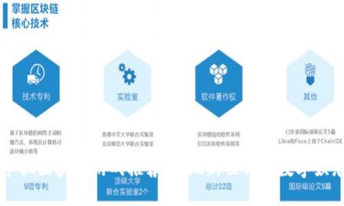手机区块链游戏推荐：畅玩新世代的数字娱乐