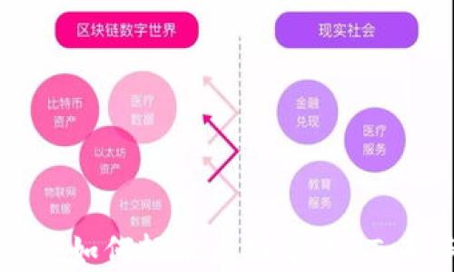 
tpWallet如何轻松兑换少量HT：新手指南
