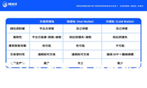 tpWallet官网最新版：全面解析及使用指南
