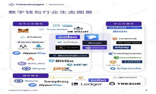 tpWallet买币没到账的解决方案及注意事项