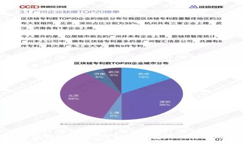 探索区块链游戏平台：如何改变游戏行业的未来