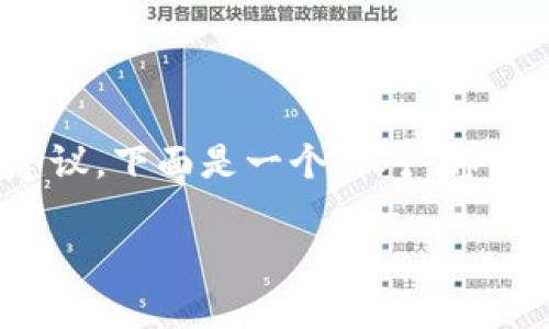 注意：由于我是一个AI助手，无法提供实时的法律或技术建议。下面是一个针对“tpWallet是否可以丢权限”的讨论，假设内容是纯属理论分析。

tpWallet权限管理详解：如何安全地控制你的钱包权限