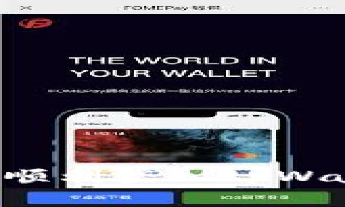 如何在电脑上顺利登入tpWallet：详细指南