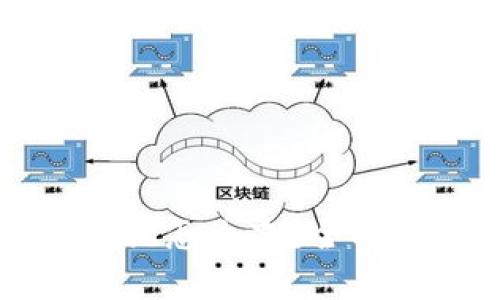 tpWallet密码忘记怎么办？全面指南与解决方案