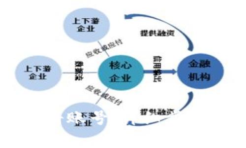 tpWallet如何注册账号：详细步骤与常见问题解答