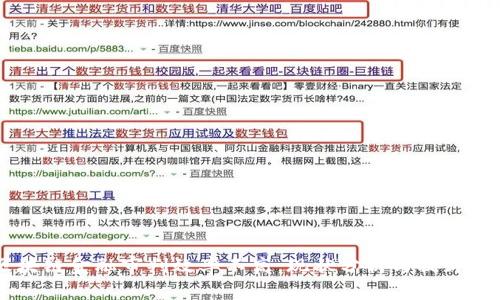 区块链金融审判效率不高：现状分析与提升对策