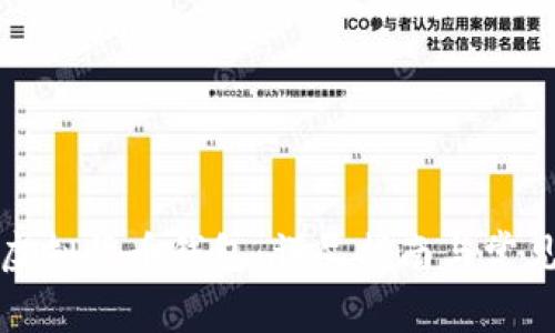 如何下载虚拟货币钱包：详尽指南与常见问题解答