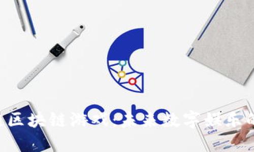 探索M链区块链游戏：未来数字娱乐的新趋势