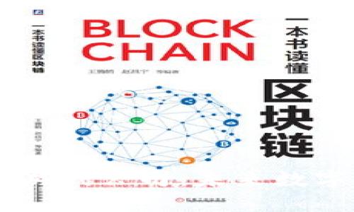 北京区块链游戏公司：未来数字娱乐的新星
