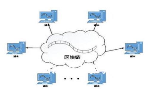 tpWallet的近期规划与未来发展趋势分析