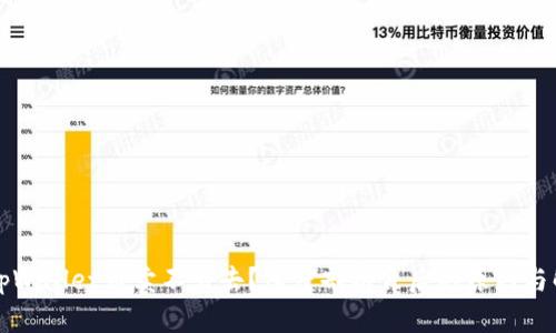 为什么tpWallet币卖不出去？深度剖析背后的原因与解决方案